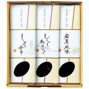 味三昧詰合せA