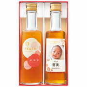 【旬ギフト】五代庵 写真＆名入れ梅酒セット2本入