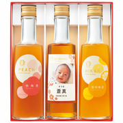 【旬ギフト】五代庵 写真＆名入れ梅酒セット3本入