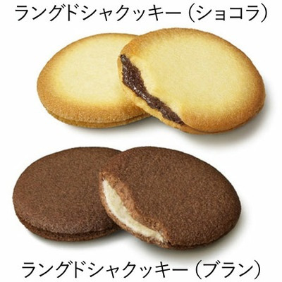 「ひよこクラブ」なりきり表紙 写真＆名入れカタログギフト プルミエ モデストとゴディバ ショコラ＆ブランクッキー18枚入_補足画像05
