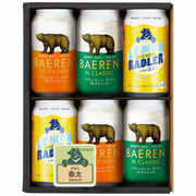 【旬ギフト】ベアレンビール 名入れクラフトビールギフトA