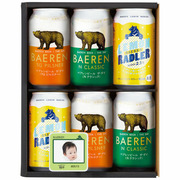 【旬ギフト】ベアレンビール 写真＆名入れクラフトビールギフトA