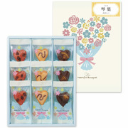 【旬ギフト】ハートフルブーケ 名入れブーケフィナンシェ9個入