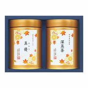 【旬ギフト】伊藤茶園 名入れ宇治煎茶・深蒸茶2缶〈紅葉〉
