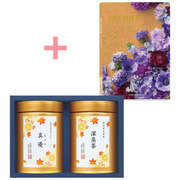 【旬ギフト】伊藤茶園 名入れ宇治煎茶・深蒸茶2缶〈紅葉〉とプルミエ アミュゾン