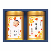 【旬ギフト】伊藤茶園 写真＆名入れ宇治煎茶・深蒸茶2缶〈紅葉〉