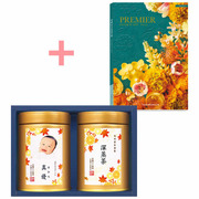 【旬ギフト】伊藤茶園 写真＆名入れ宇治煎茶・深蒸茶2缶〈紅葉〉とプルミエ ブランシェ