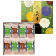 【旬ギフト】ゴディバ 最中 オ ショコラ8個入