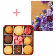 【旬ギフト】パティスリー・サダハル・アオキ・パリ コフレ アソーティモン ビスキュイDとプルミエ アミュゾン