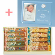 【旬ギフト】名入れ時計付きフォトフレームとキル フェ ボン バトンアソート10本入