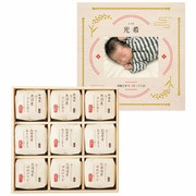 【旬ギフト】越後ファーム 写真＆名入れ木箱入り食べ比べ米9袋〈季節柄〉