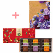 【旬ギフト】ゴディバ ホリデーサブレショコラ9個入とプルミエ アミュゾン