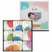 【旬ギフト】田心 写真＆名入れ銘柄米食べ比べ9種〈季節柄〉