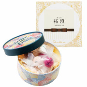 【旬ギフト】キル フェ ボン 名入れブール ドゥ フリュイ アソート12個入