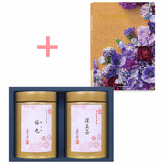 【旬ギフト】伊藤茶園 名入れ宇治煎茶・深蒸茶2缶〈桜〉とプルミエ アミュゾン
