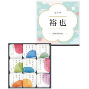 【旬ギフト】田心 名入れ銘柄米食べ比べ9種〈さくら〉