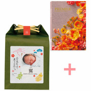 【旬ギフト】吉兆楽 写真＆名入れ生まれた体重の魚沼産コシヒカリ米とプルミエ マニフィーク