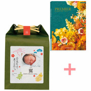 【旬ギフト】吉兆楽 写真＆名入れ生まれた体重の魚沼産コシヒカリ米とプルミエ ブランシェ