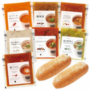 【旬ギフト】スープストックトーキョー 人気のスープと野菜を楽しむスープセットB