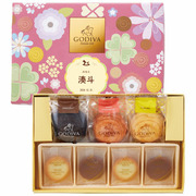 【名入れ特急便】ゴディバ 名入れたまひよオリジナルドームバームクーヘン＆クッキー11個入