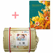 【旬ギフト】吉兆楽 写真＆名入れ生まれた体重の俵入り魚沼産コシヒカリ米とプルミエ ブランシェ