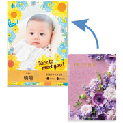 【旬ギフト】写真＆名入れ季節のごあいさつカタログギフト プルミエ ミニョン