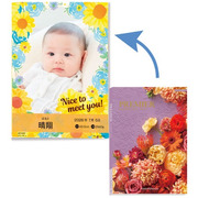 【旬ギフト】写真＆名入れ季節のごあいさつカタログギフト プルミエ パシアン