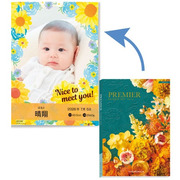 【旬ギフト】写真＆名入れ季節のごあいさつカタログギフト プルミエ ブランシェ