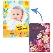【旬ギフト】写真＆名入れ季節のごあいさつカタログギフト プルミエ ドゥー