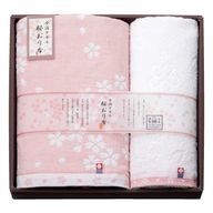 桜おり布 タオルセットC