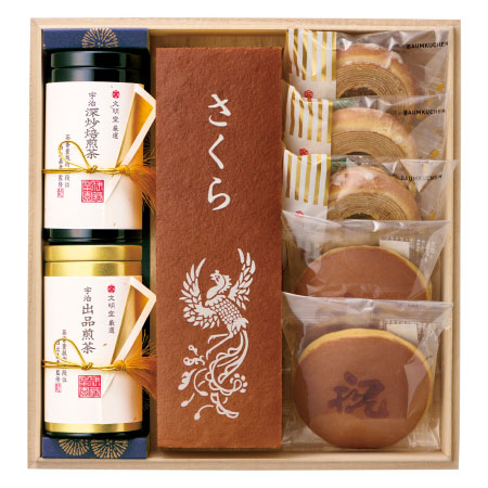文明堂 名匠謹製名入れ極上カステラと銘菓セットB（桐箱入）