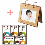 名入れアルバム型フォトフレームと柿安 料亭しぐれ煮セットA