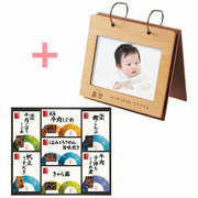 名入れアルバム型フォトフレームと柿安 料亭しぐれ煮セットC