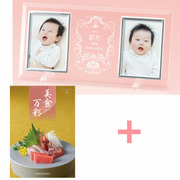 名入れフォトフレーム（大）と美食万彩 うすべに