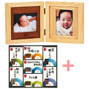名入れ木製ダブルフォトフレームと柿安本店 料亭しぐれ煮セットC