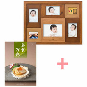 名入れ木製壁掛けフォトフレーム（大）と美食万彩 うぐいす