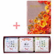 吉兆楽 新潟のお米食べ比べセット3個とプルミエ 名入れ／マニフィーク