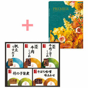 柿安本店 料亭しぐれ煮セットAとプルミエ ブランシェ