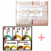 柿安本店 料亭しぐれ煮セットAと今治謹製 木箱入り紋織タオルG（ピンク）