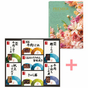 柿安 料亭しぐれ煮セットCとプルミエ シャルマン