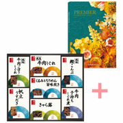 柿安 料亭しぐれ煮セットCとプルミエ ブランシェ