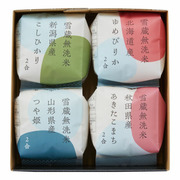 田心 無洗米ギフトA