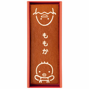 長崎堂 名入れたまひよカステラ（大）