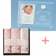 名入れ時計つきガラス製フォトフレームと桜おり布 タオルセット