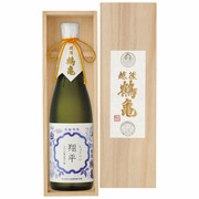 越後鶴亀 名入れ純米大吟醸酒