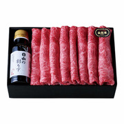 日山 山形牛肩すき焼セットB