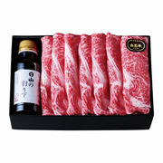 日山 山形牛リブロースすき焼セット