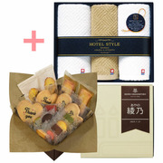 アンリ・シャルパンティエ 名入れ焼菓子ギフトMと今治ホテルスタイルタオルC