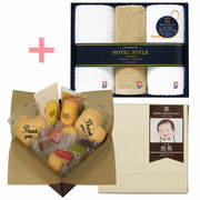 アンリ・シャルパンティエ 写真＆名入れ焼菓子ギフトSと今治ホテルスタイルタオルC