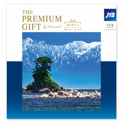 JTBありがとうプレミアムJTXコース